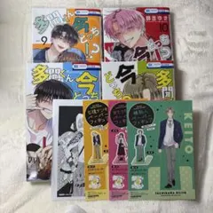 多聞くん今どっち!? 台湾限定版 正規品 多聞くん今どっち!? 8巻 台湾版特装版 特典付き - メルカリ