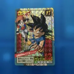 2026年最新】スーパーバトル 661の人気アイテム - メルカリ