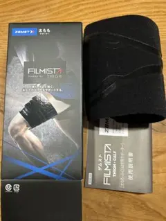ZAMST FILMISTA THIGH 太ももサポーター　Sのサムネイル