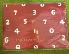 京都　sousou 2026カレンダー　新品　1冊