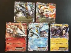 キュレム ゼクロム レシラム 5枚セット ブラック ホワイト BW EX