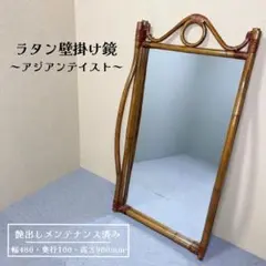 希少 リーフ彫刻 鏡 レトロ アンティーク ヴィンテージ 壁掛け ミラー