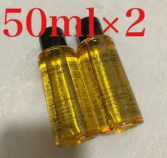 シュウウエムラ ボタニック クレンジングオイル　50ml 2本セット　新品