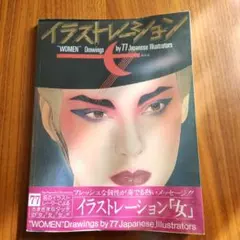 Item thumbnail for item 445b111f-716d-47c2-92f6-2ea4ad84254a