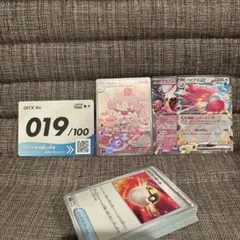 スタートデッキ100 ペロリーム ハピナスexサケブシッポexデッキ 19番
