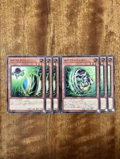 遊戯王 サイコトラッカー サイコウィールダー ノーマル 各3枚 SAST