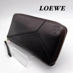 2026年最新】ロエベ パズルの人気アイテム - メルカリ