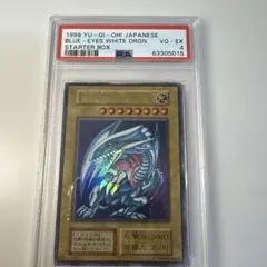 2026年最新】青眼の究極竜 psaの人気アイテム - メルカリ