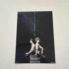エヴァンゲリオン Q 映画特典