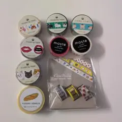 マスキングテープ　9個セット　まとめ売り