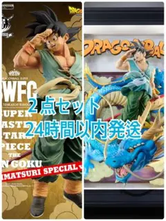 2025年最新】バイバイ悟空の人気アイテム - メルカリ