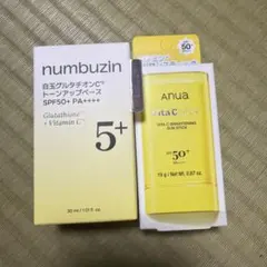 サキナ ナチュラルUV マイルドミルク 日焼け止め乳液 - メルカリ
