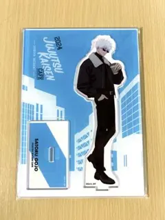 2025年最新】呪術廻戦カフェ 五条悟の人気アイテム - メルカリ