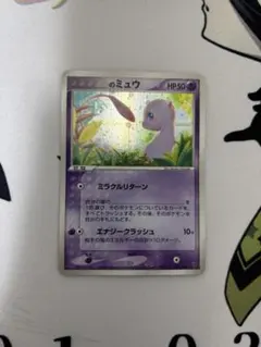 2025年最新】プレイヤーズプロモ ミュウの人気アイテム - メルカリ