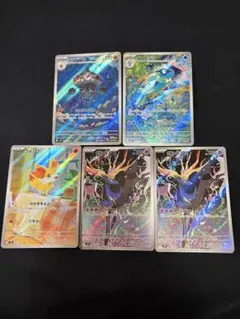 こ*み様 ポケモンカード ニンジャスピナー まとめ売り 24枚