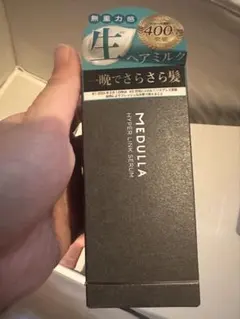 まゆにゃ～ん(^^)v様 リクエスト 4点 まとめ商品