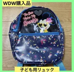 キッズ リュック ミニー Disney 海外 ディズニー キッズファッション