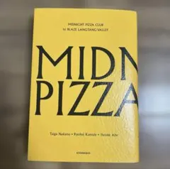 MIDNIGHT PIZZA CLUB 1st BLAZE LANGTANG …