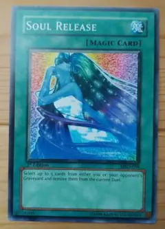 2026年最新】遊戯王 魂の解放の人気アイテム - メルカリ