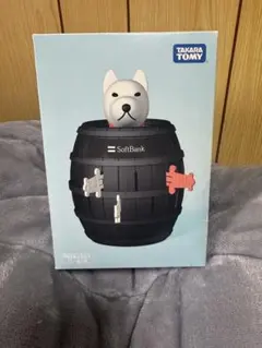 お父さん 黒ひげ危機一発 SoftBank 【非売品】