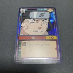 NARUTO カードゲーム 白眼 術-42 - メルカリ