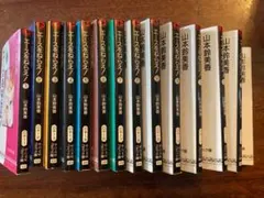 エースをねらえ！全巻セット　中公文庫コミック版