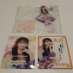 Item thumbnail for item 448e2f21-69c9-4b74-bfba-6a30ef6f79d5