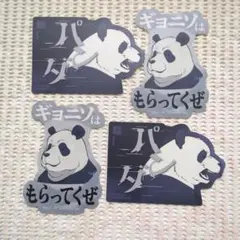 ⑦ 呪術廻戦 モバイルステッカー パンダ