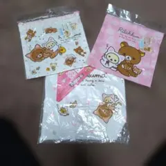 リラックマ　コリラックマ　巾着　2枚 はんかち　3点セット　サンエックス