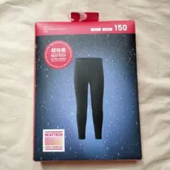 【新品】ユニクロ 超極暖ヒートテック タイツ キッズ 150 ブラック
