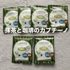 Cantafé Japanesque(ジャパネスク)抹茶と珈琲のカプチーノ6袋のサムネイル