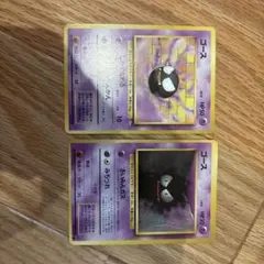 極美品　ゴース　旧裏　2枚　さいみんガス ポケモンカード ゴース 旧裏面 3枚セット - メルカリ