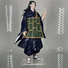 呪術廻戦 全力造形フィギュア 夏油傑 他 【アクリル台座作成】