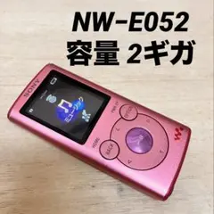 ソニーウォークマン NW−E052 管理No.0006