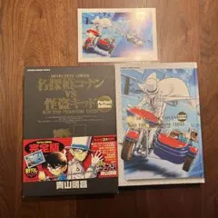 【初版・ポストカード・帯付き】名探偵コナンvs怪盗キッド　完全版