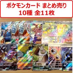 2025年最新】サワロ sar セットの人気アイテム - メルカリ