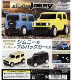 2025年最新】プルバック・トイの人気アイテム - メルカリ