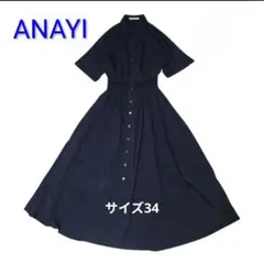 ANAYI✨ロングワンピース アートリーフシフォンロング ワンピース|ANAYI OFFICIAL ONLINE