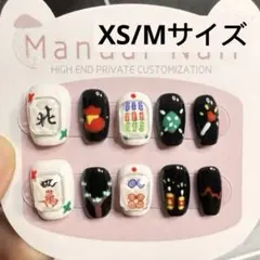 sac様 リクエスト 3点 まとめ商品