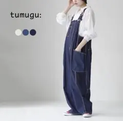 専用★★tumugu ツムグ キナリヘリンボーンオックス/デニム サロペットのサムネイル