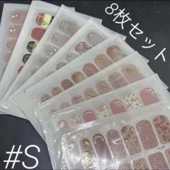 35 ジェルネイルシール 8枚セット ハンド用 ネイルシール - メルカリ