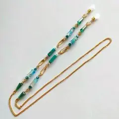 ハンドメイド*眼鏡チェーン*ゴールド⑯×ブルーグリーン