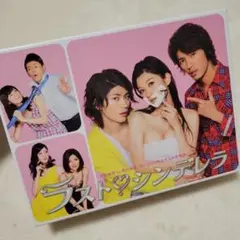 ラスト・シンデレラ DVD-BOX〈7枚組〉