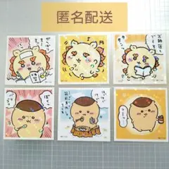 ちいかわ　あつめてシールガム2　くりまんじゅう先輩＆シーサーちゃんセット