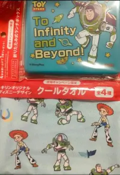 キリン　ディズニー　トイ・ストーリー　クールタオルとランチボックスセット