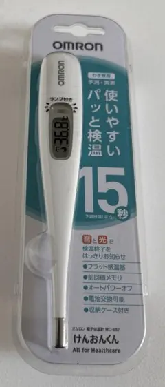 omRon 電子体温計　けんおんくんのサムネイル