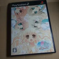 PS2 保健室へようこそ プレステ2　激レア