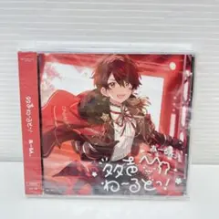 2025年最新】あーるん。の人気アイテム - メルカリ