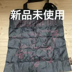 포켓몬스터 리자몽 エコバッグ