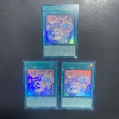 ピッピ AR MEGA 拡張パック ムニキスゼロ キラ 086/080 - メルカリ